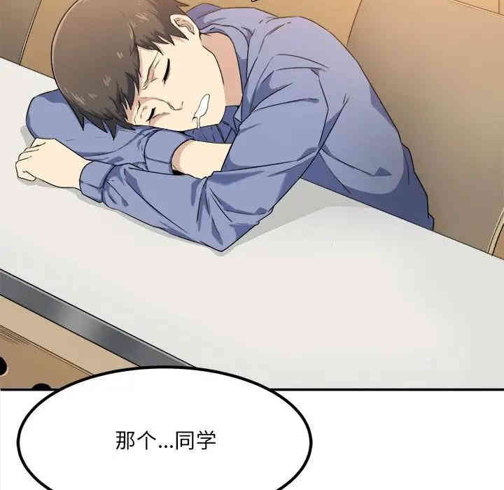 第44张