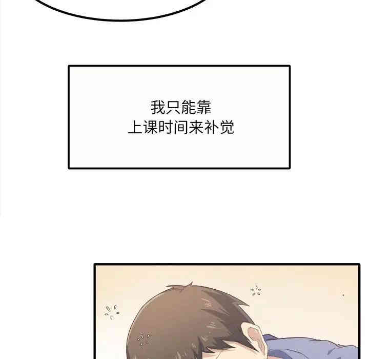 第45张