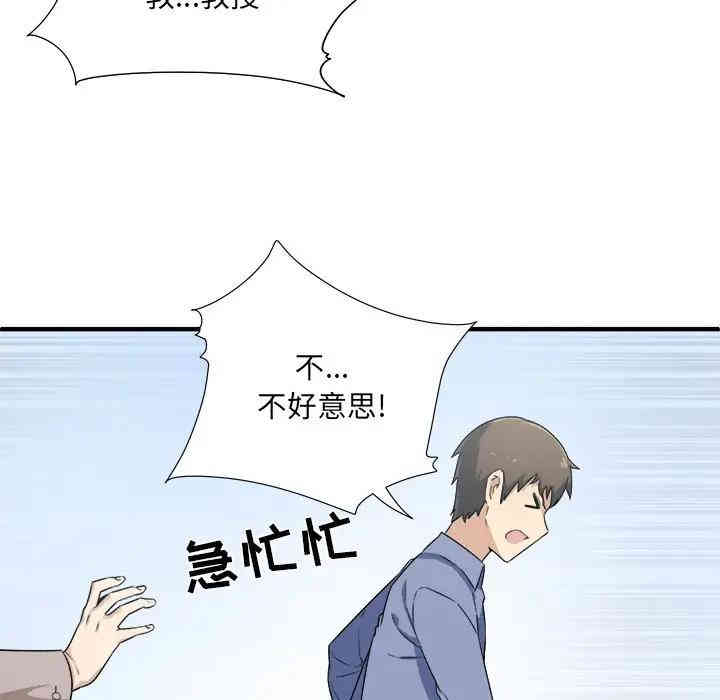 第49张