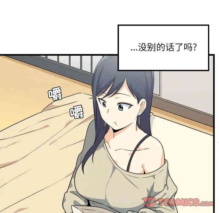 第72张
