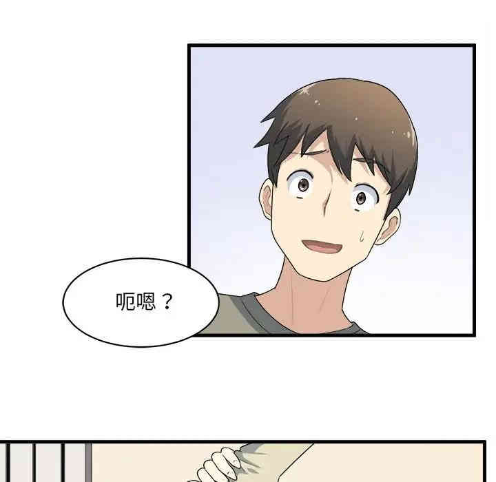 第75张