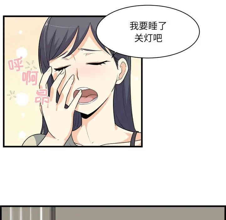 第80张