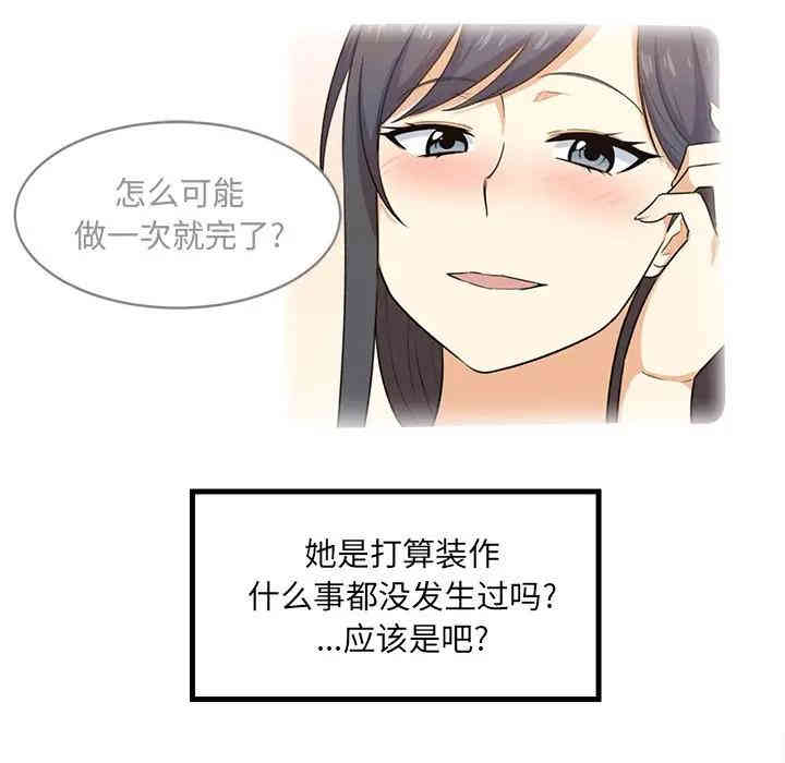第93张