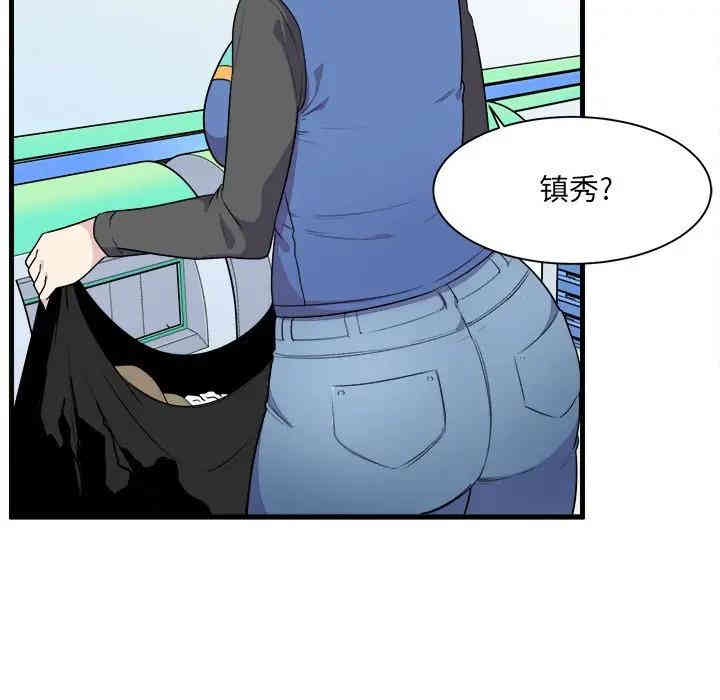第97张
