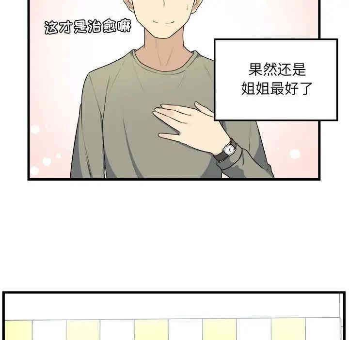 第2张