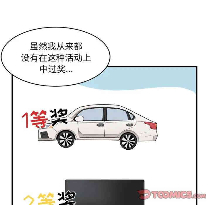 第34张