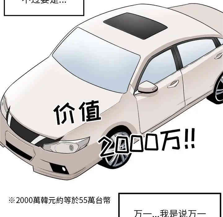 第38张