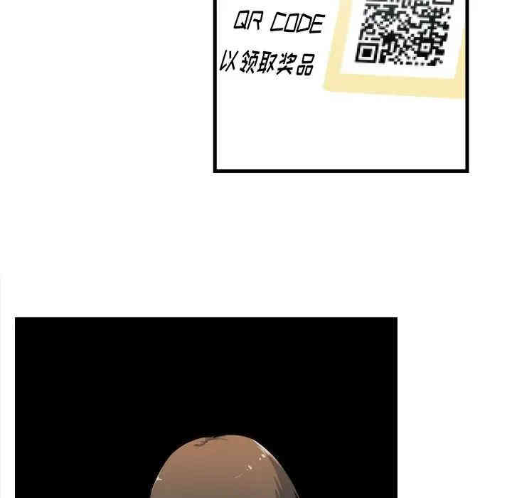 第46张