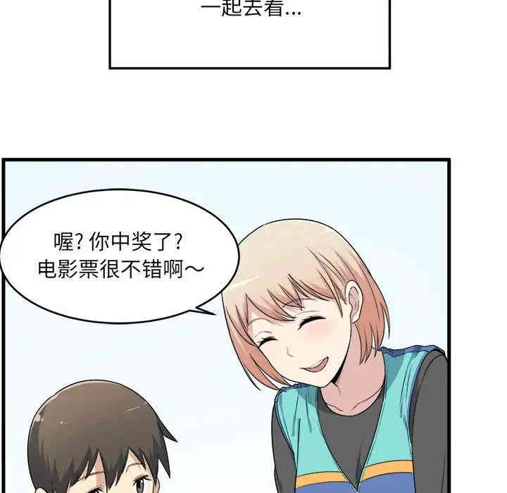 第56张