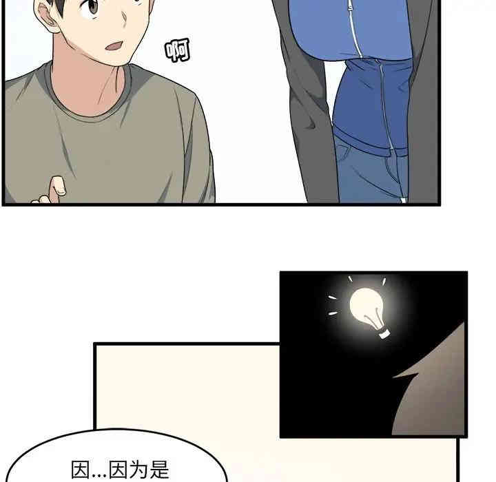 第58张