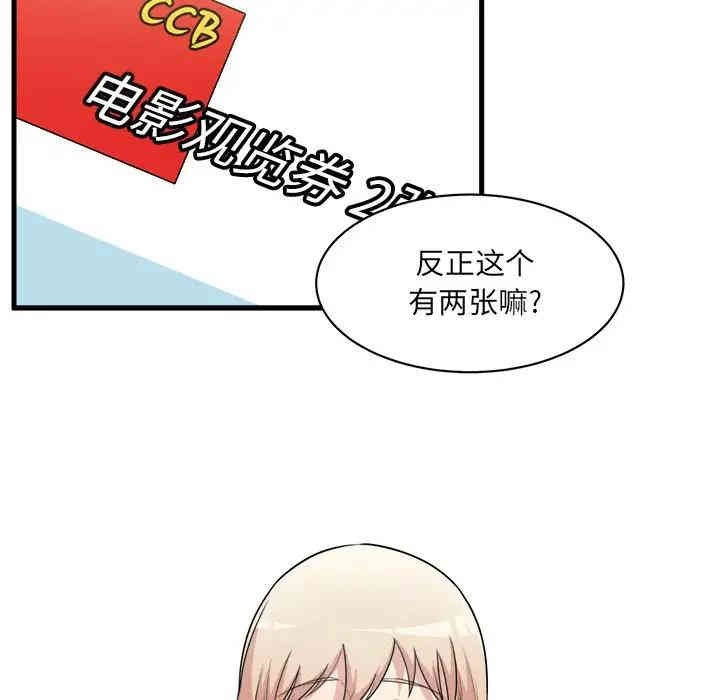 第61张