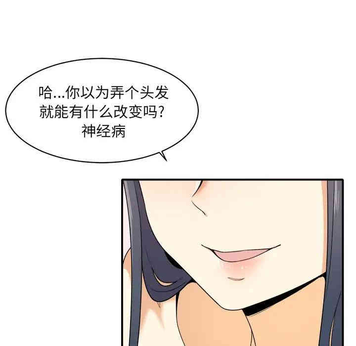 第42张