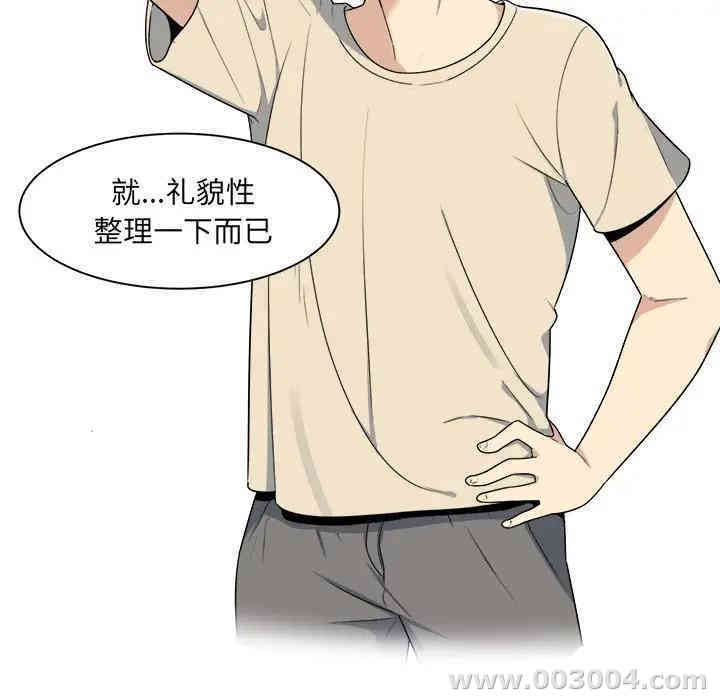 第47张