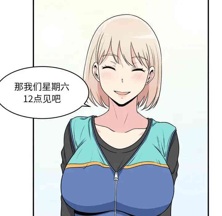 第67张