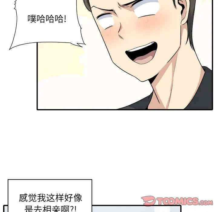 第75张