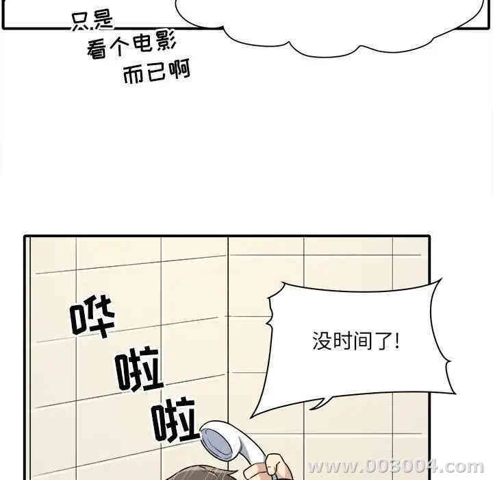 第79张