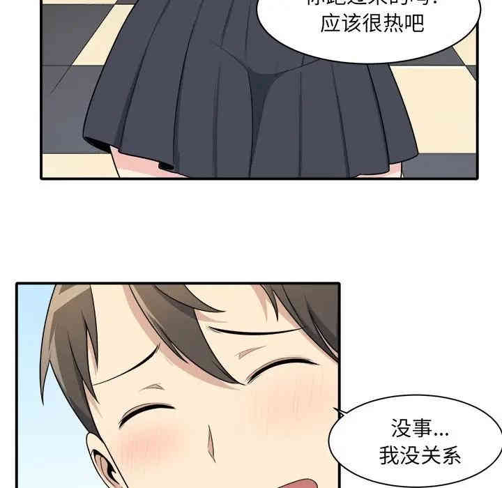 第87张