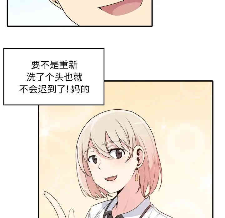第88张
