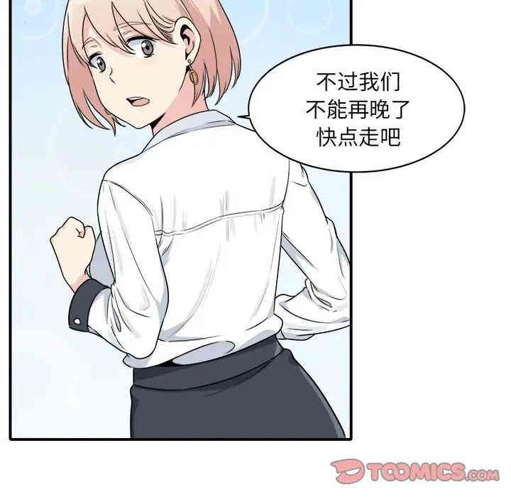 第93张