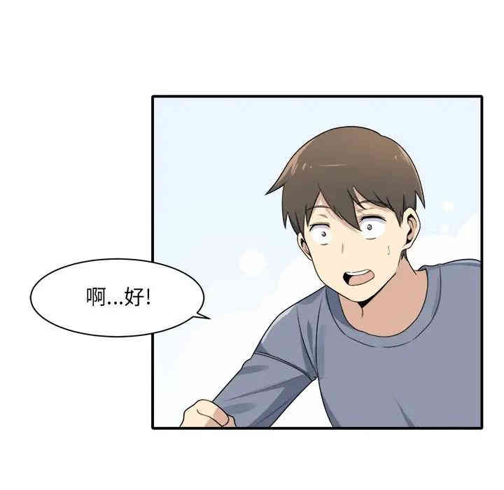 第94张