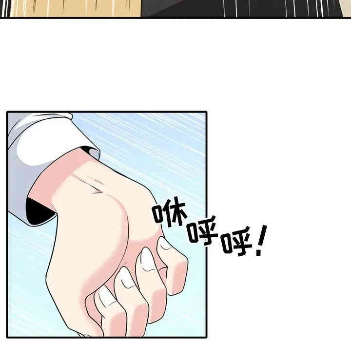 第98张