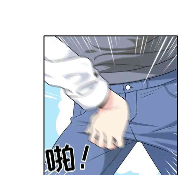 第99张