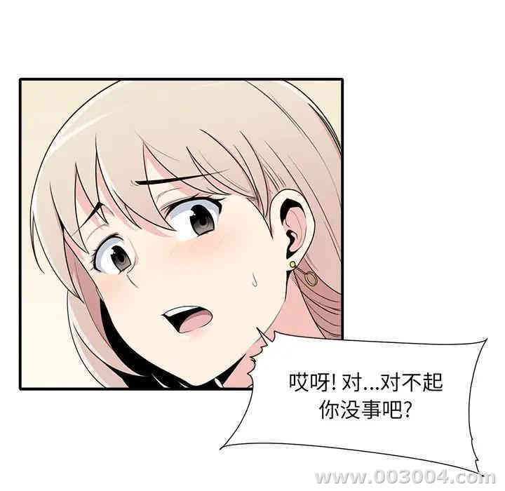 第103张