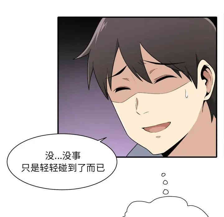 第104张
