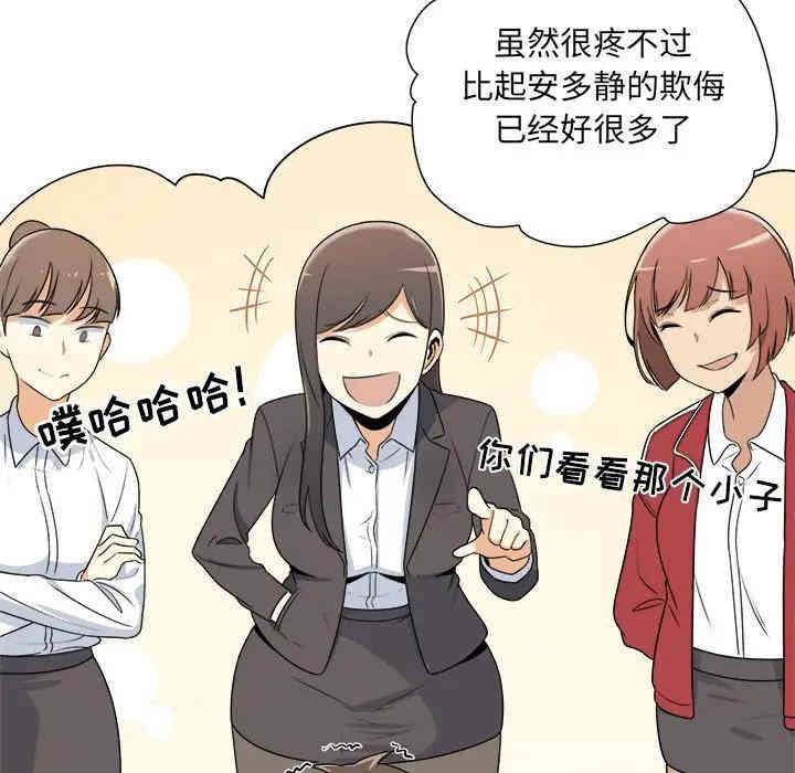 第105张