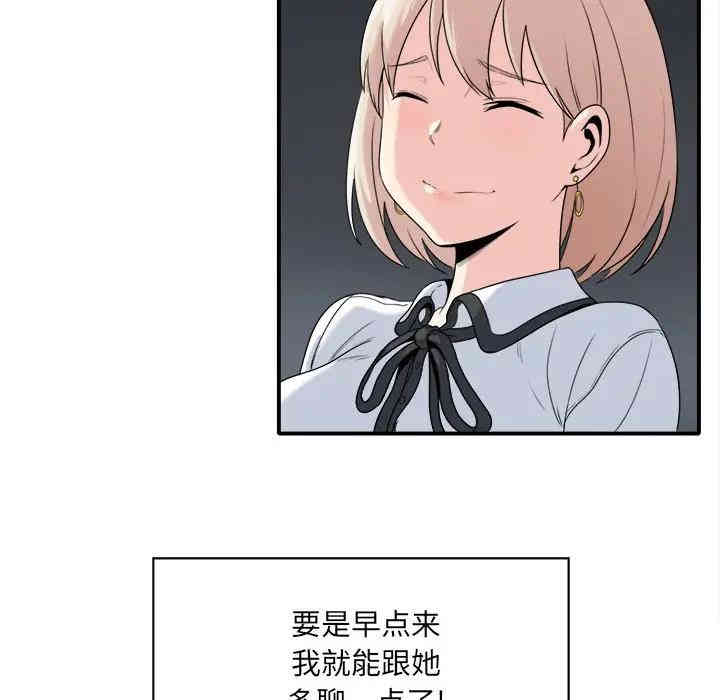 第112张