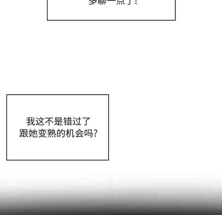 第2张