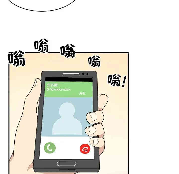 第25张