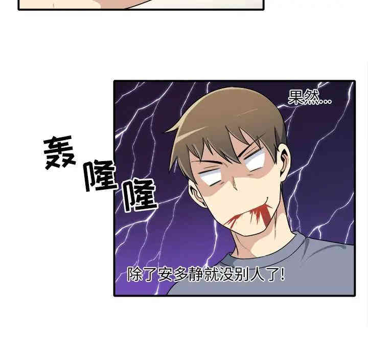 第28张