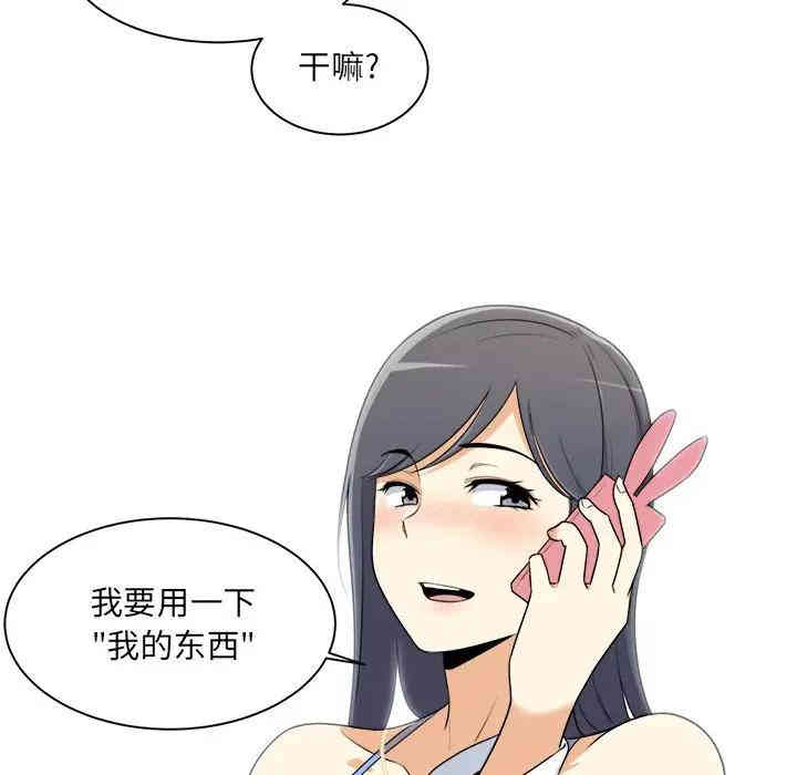 第43张