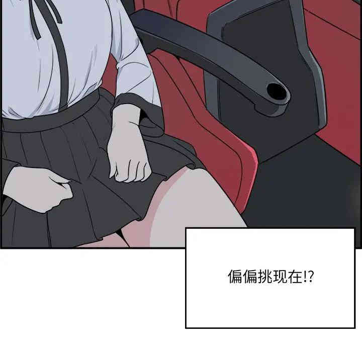 第52张