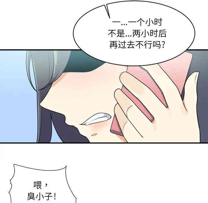 第56张