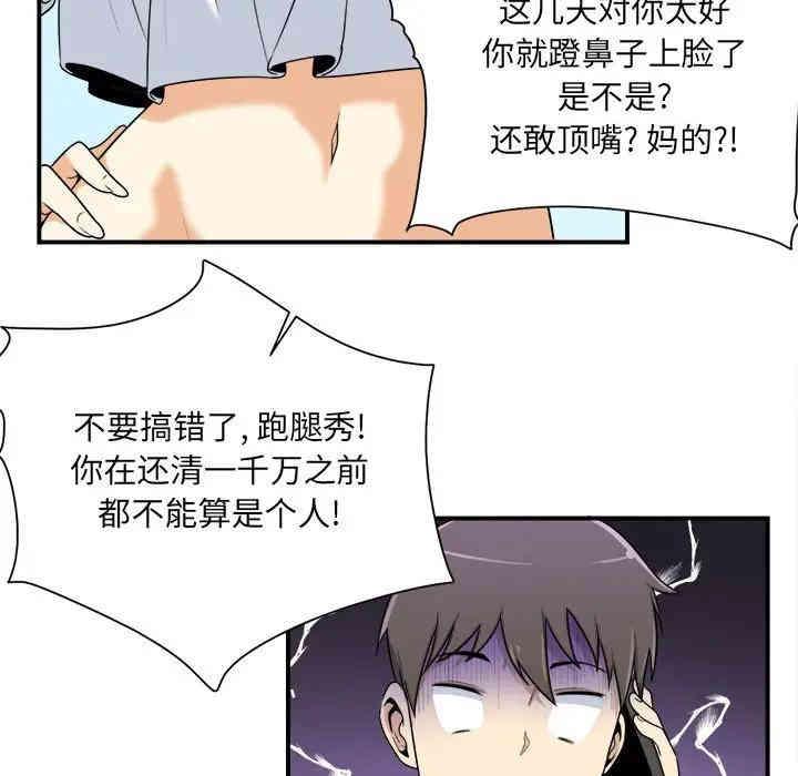 第60张