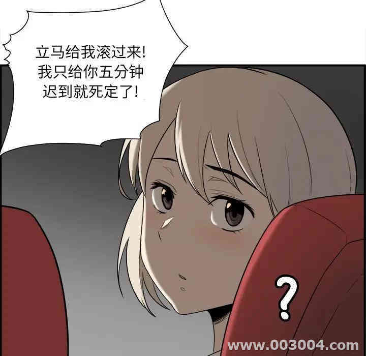 第66张