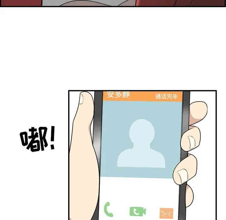 第68张