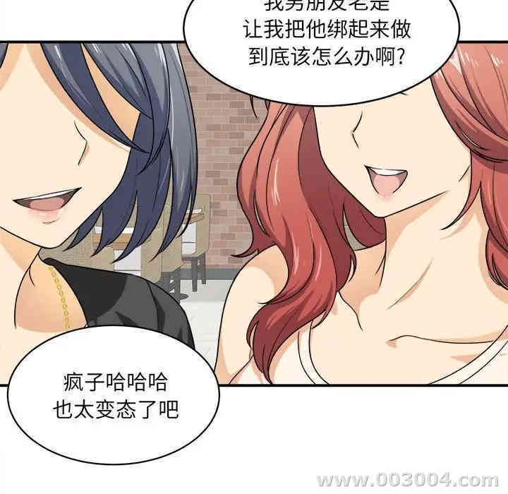 第47张