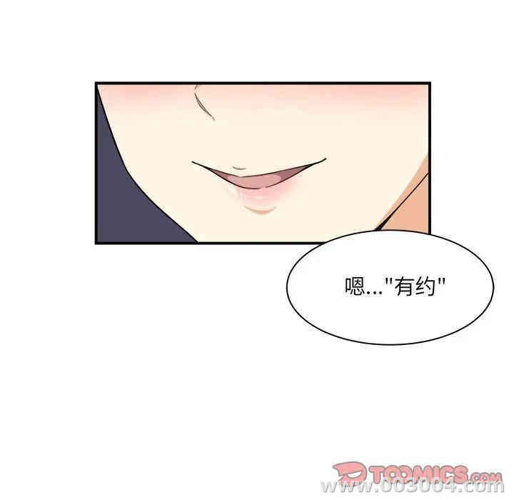 第81张