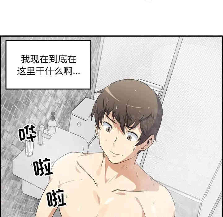 第83张