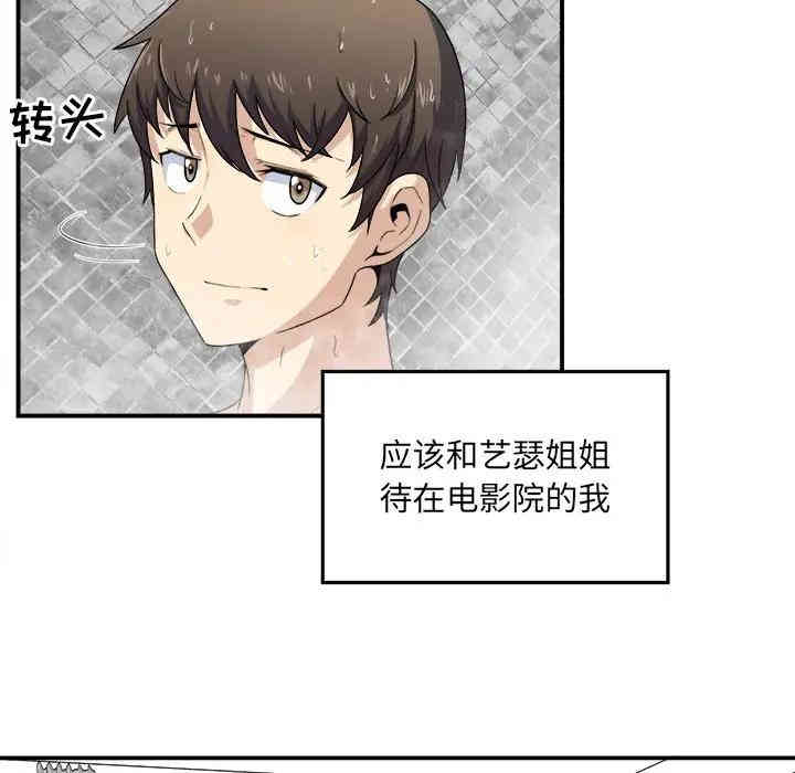 第85张