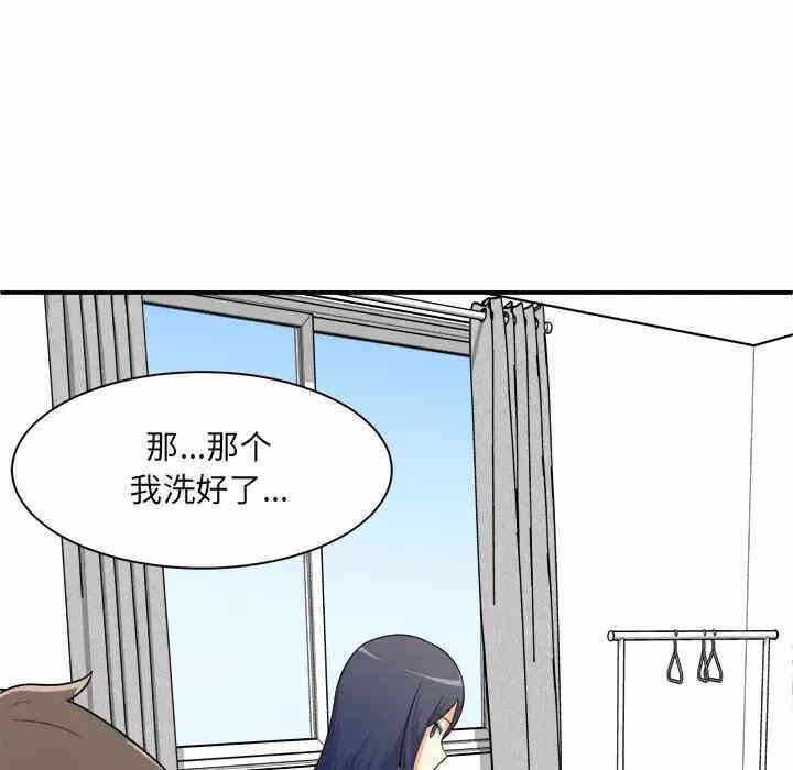第97张