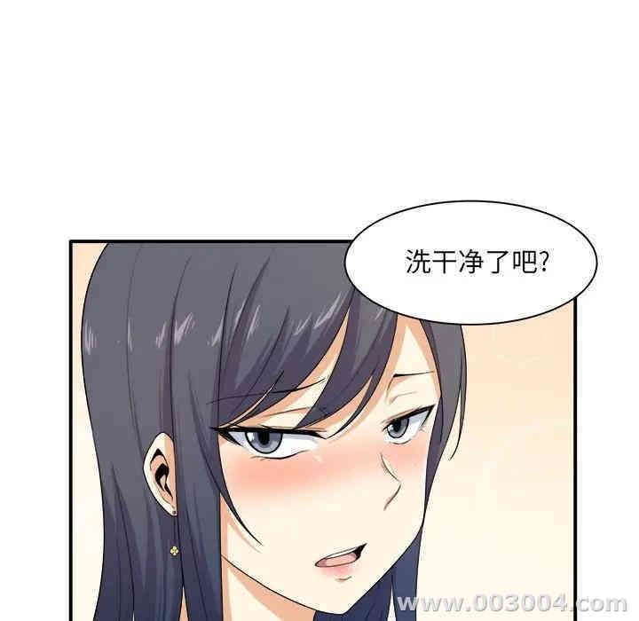 第99张