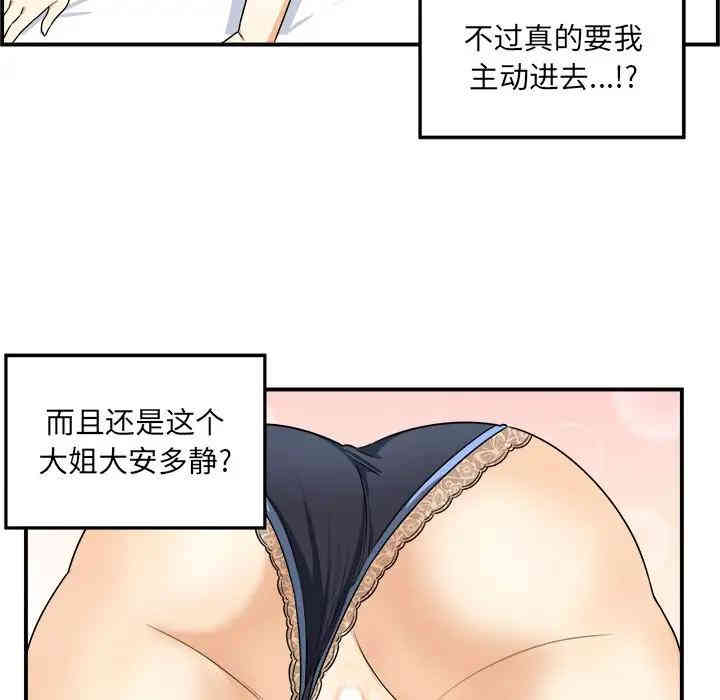 第7张