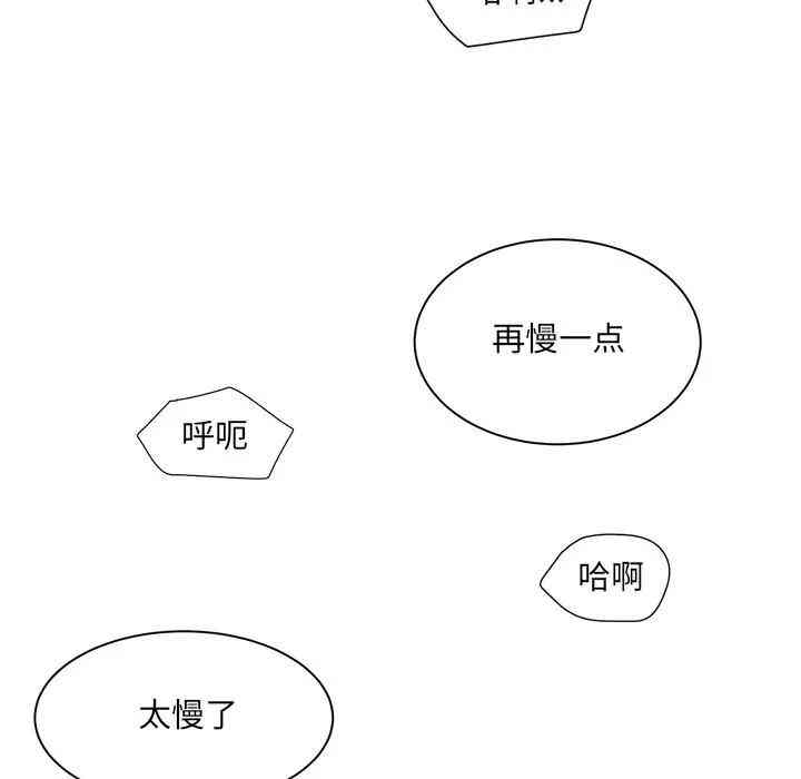 第49张