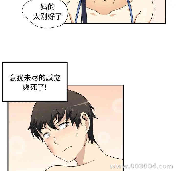 第66张