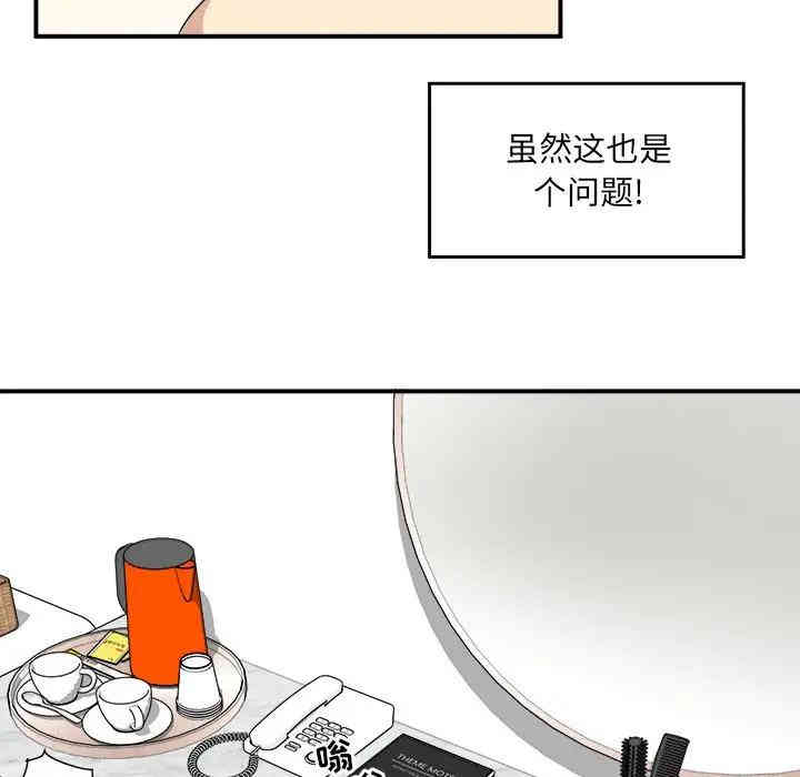 第67张