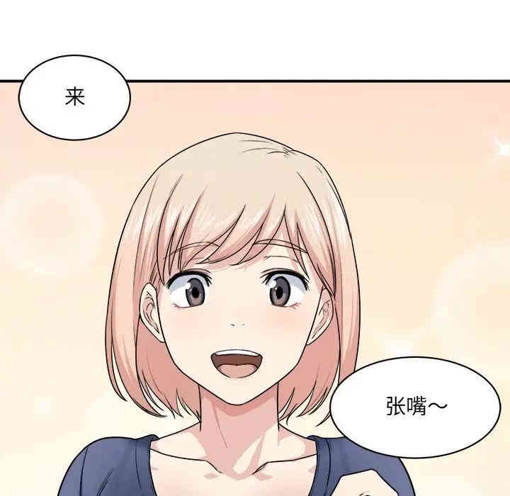 第29张